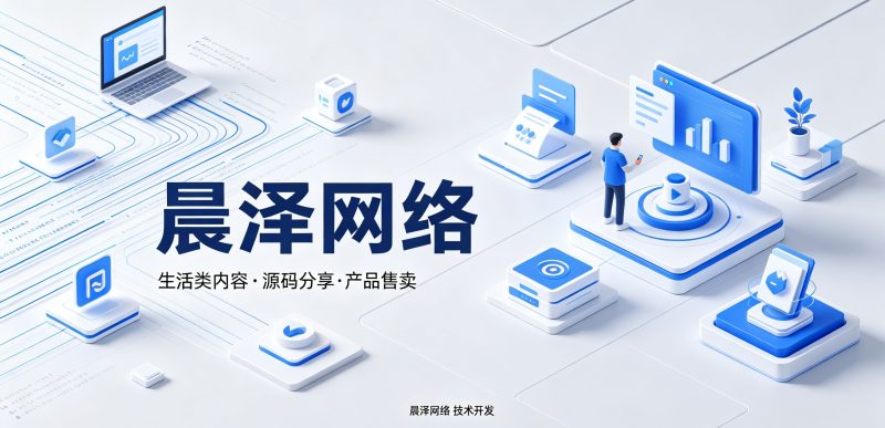 Nathan-Auth多系统多应用授权系统-晨泽博客