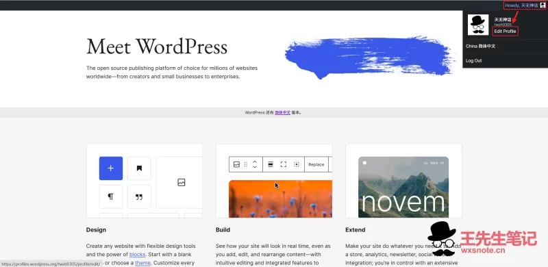 WordPress插件提交到官方插件目录-晨泽博客