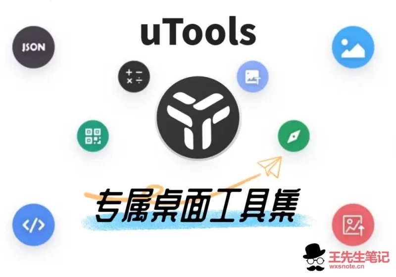 多种系统修改Hosts实现域名指向指定IP操作指南-晨泽博客