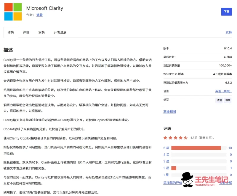 手把手教你实现美观易用的Cookie同意弹窗-晨泽博客