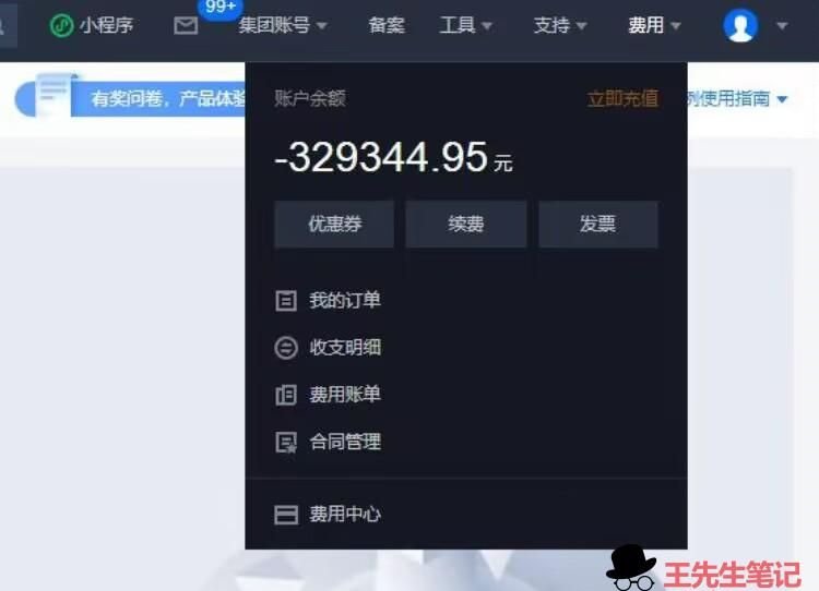 宝塔Nginx反向代理实现类似CDN节点的静态文件缓存加速-晨泽博客