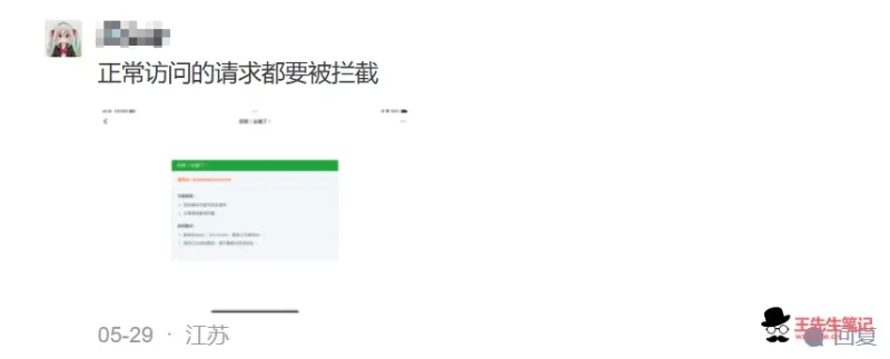 域名DNS按省线路解析免费方案-晨泽博客